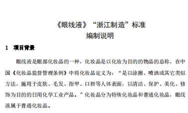 头号玩家官网下载